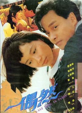 暗夜回声 海报