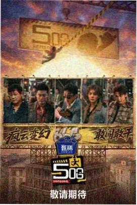 星际穿越 海报